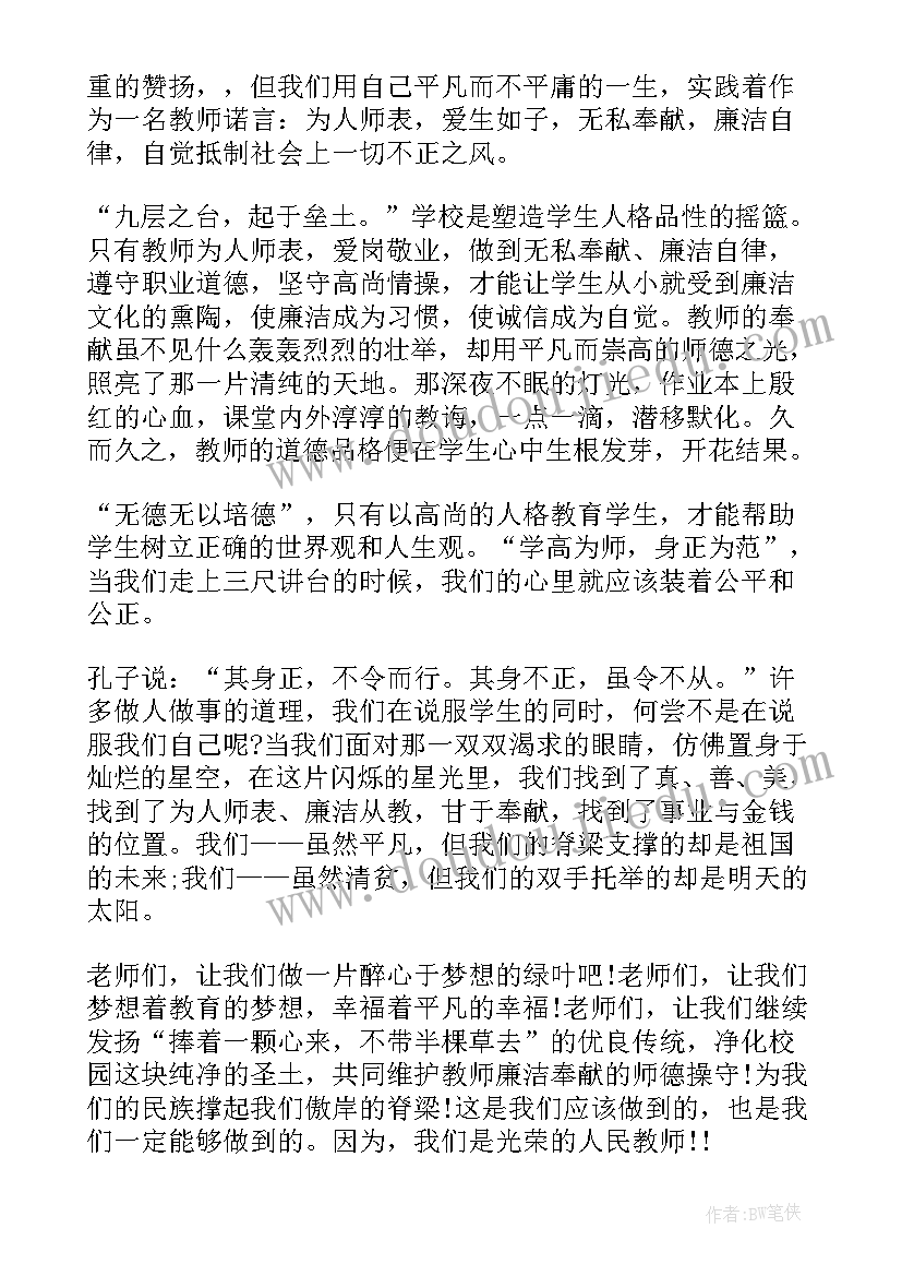 2023年我的神舟号幼儿园小班教案 大班科学教案及教学反思(精选7篇)