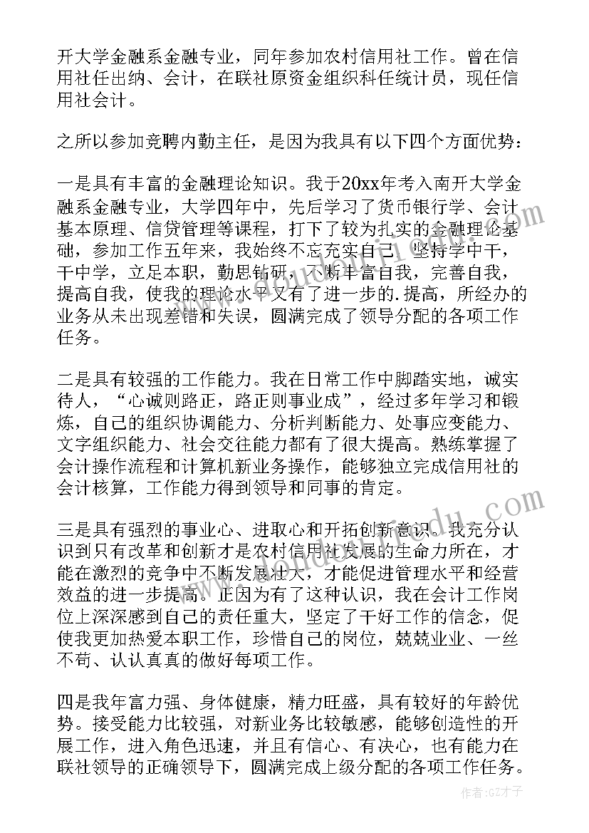 最新幼儿园教师节活动方案和小结(汇总7篇)