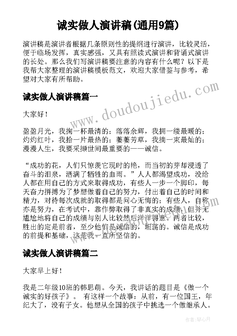 工程劳务承包合伙合同 桥梁工程劳务承包合同(优质5篇)