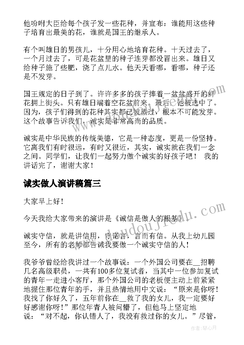 工程劳务承包合伙合同 桥梁工程劳务承包合同(优质5篇)