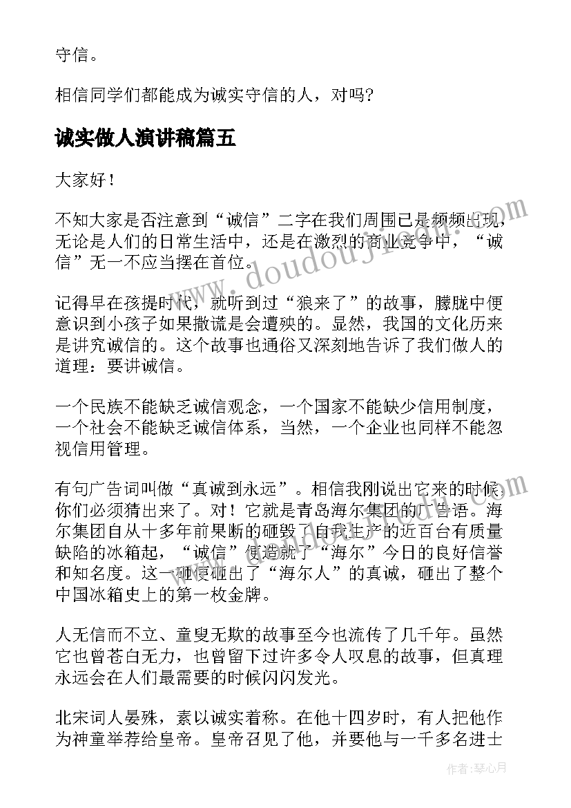 工程劳务承包合伙合同 桥梁工程劳务承包合同(优质5篇)