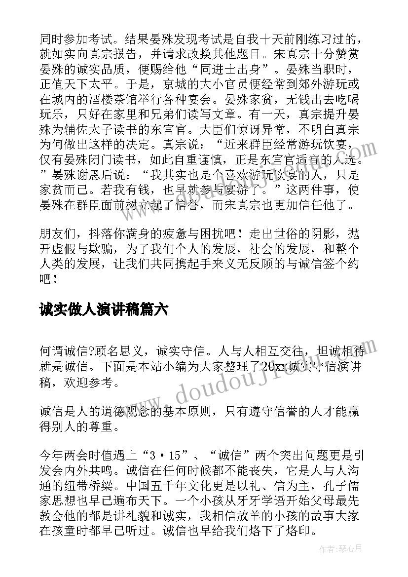 工程劳务承包合伙合同 桥梁工程劳务承包合同(优质5篇)