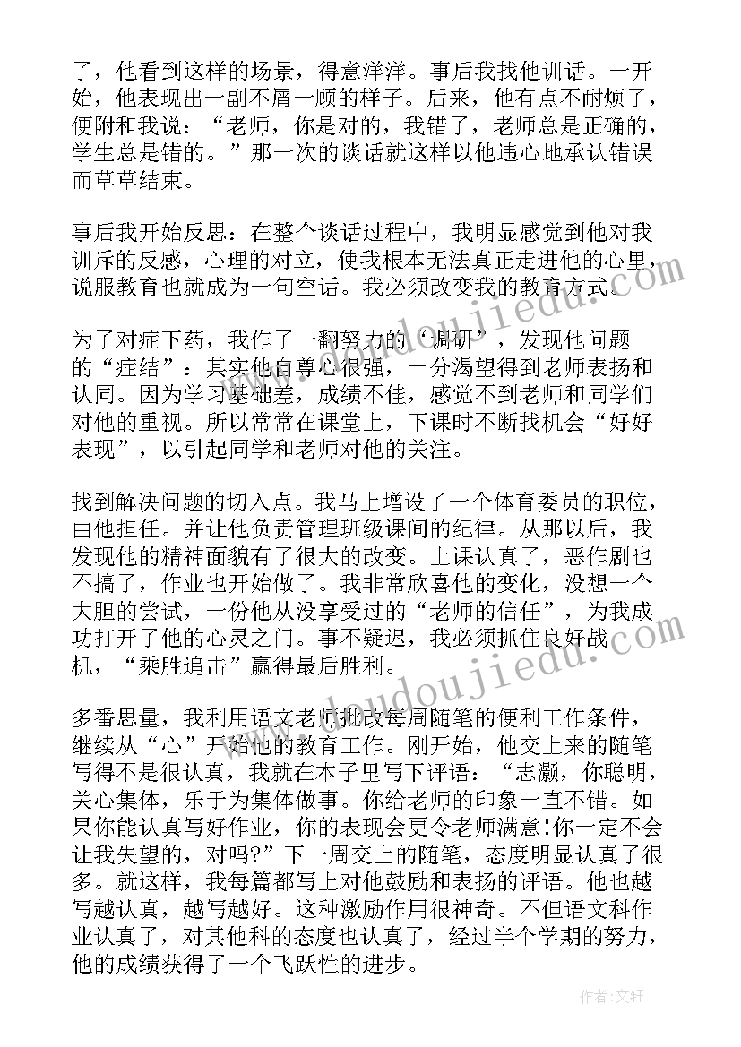 兵团军垦红色故事演讲稿(优质6篇)