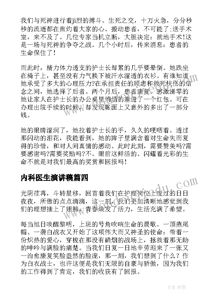 2023年一年级音乐教学进度 一年级音乐教学工作总结(模板5篇)