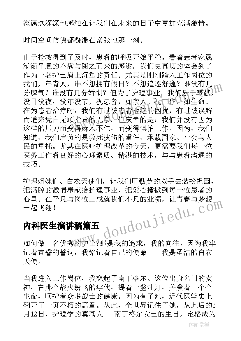 2023年一年级音乐教学进度 一年级音乐教学工作总结(模板5篇)