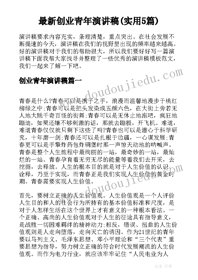 2023年双方解除合同协议书 自愿解除劳动合同协议书(模板5篇)