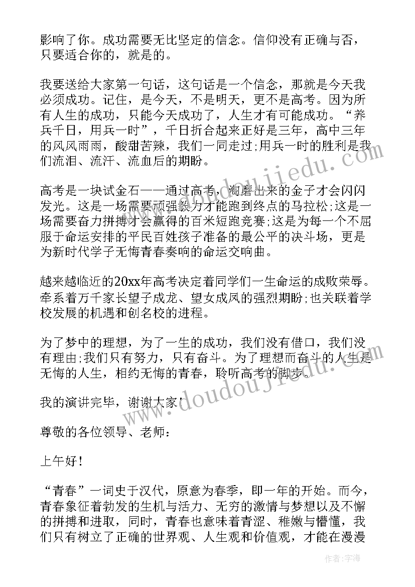 2023年双方解除合同协议书 自愿解除劳动合同协议书(模板5篇)