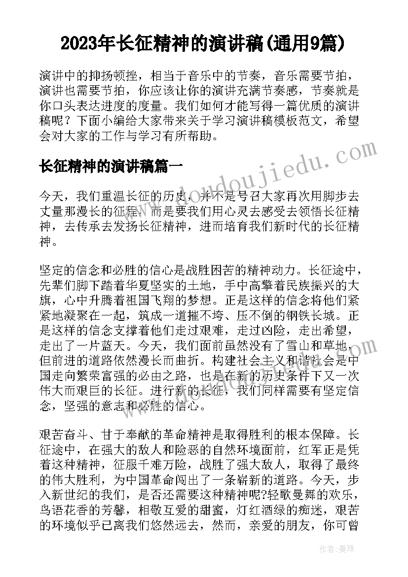 2023年高三地理教学工作总结个人(实用7篇)