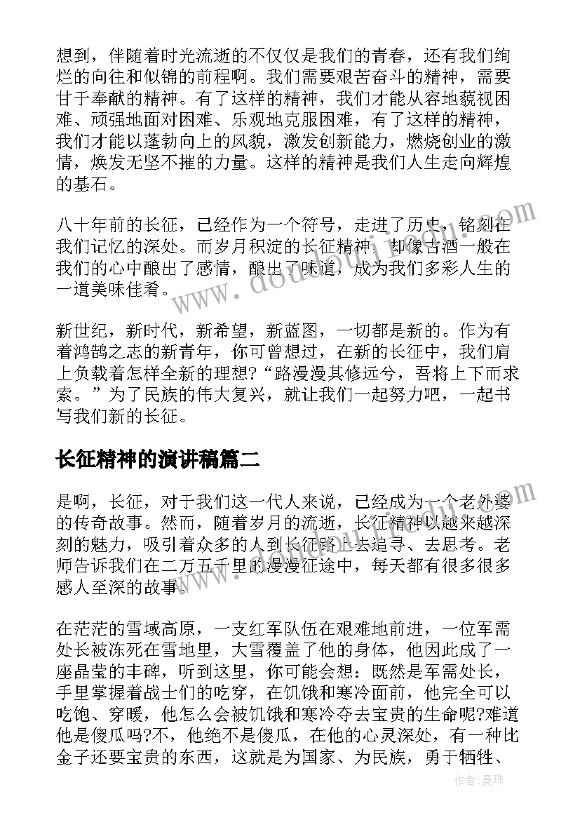 2023年高三地理教学工作总结个人(实用7篇)