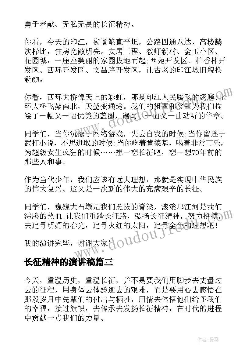 2023年高三地理教学工作总结个人(实用7篇)