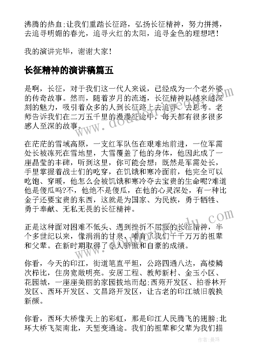 2023年高三地理教学工作总结个人(实用7篇)