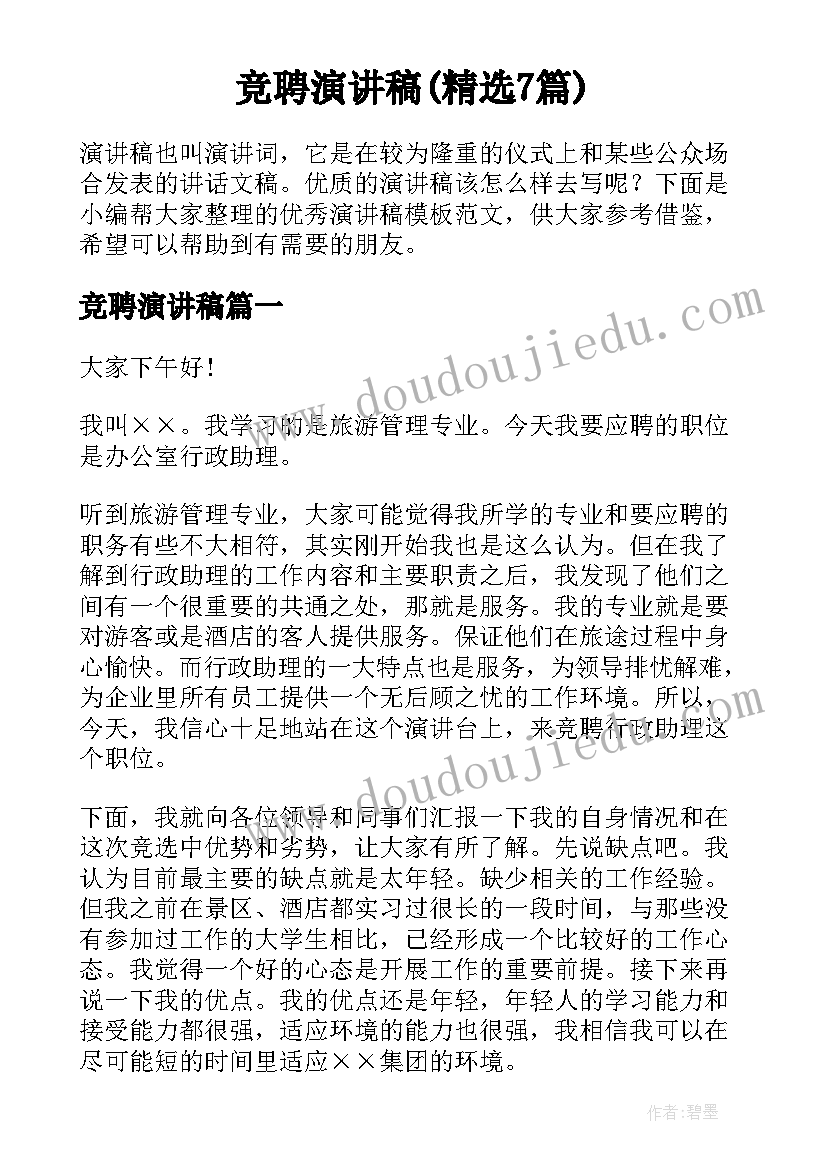 2023年汽车开来了教案反思 油菜花开了教学反思(大全5篇)