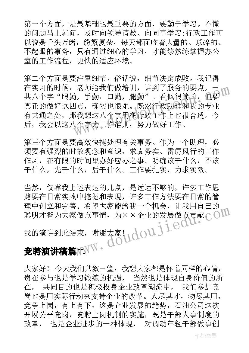 2023年汽车开来了教案反思 油菜花开了教学反思(大全5篇)