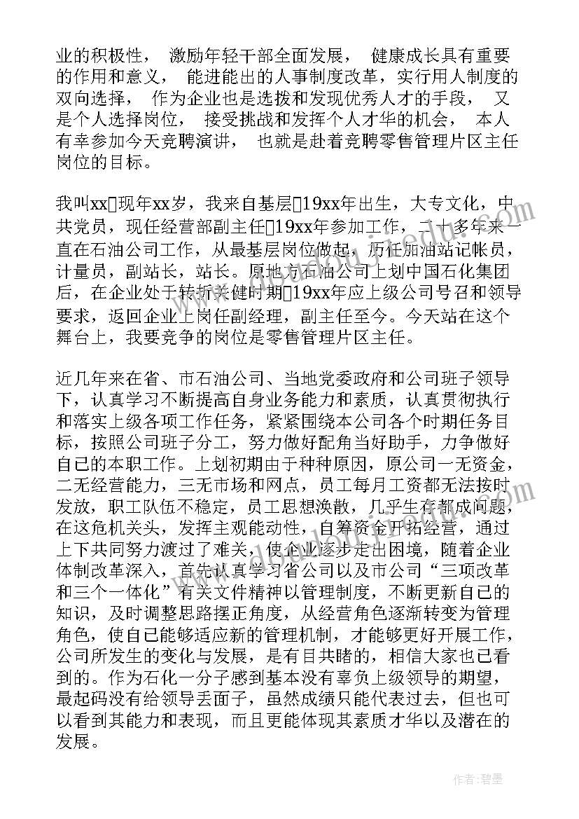 2023年汽车开来了教案反思 油菜花开了教学反思(大全5篇)