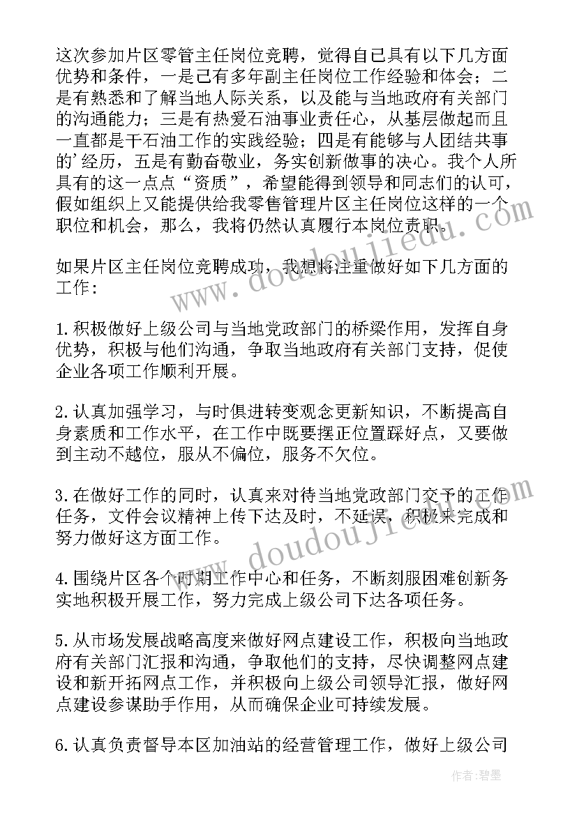 2023年汽车开来了教案反思 油菜花开了教学反思(大全5篇)