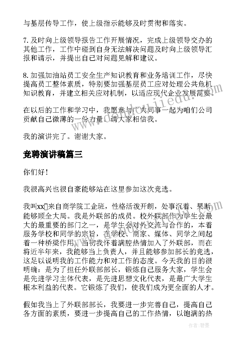 2023年汽车开来了教案反思 油菜花开了教学反思(大全5篇)