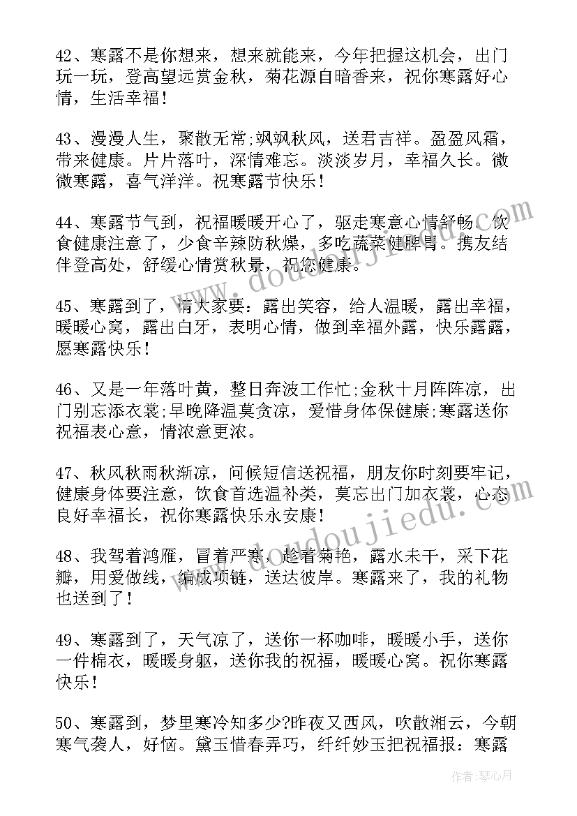 最新心得体会一句话英语(通用6篇)