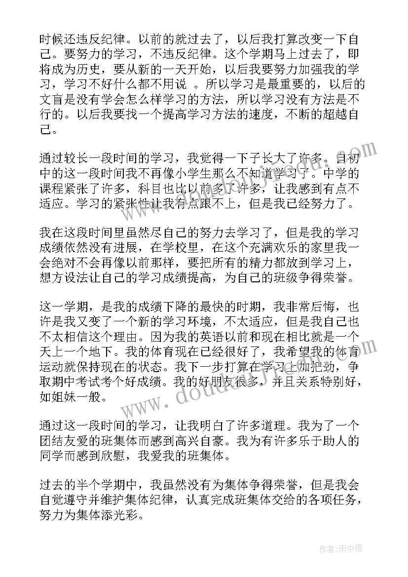 2023年评价演讲稿的优缺点(优质7篇)