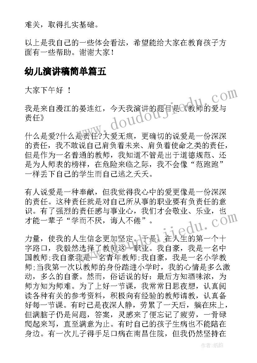 2023年景区工作总结完整版 景区年终工作总结(优质5篇)