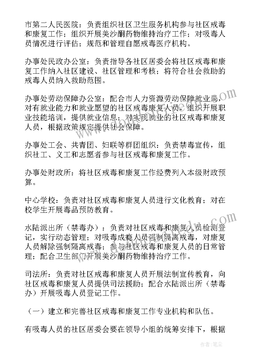 2023年引导师心得 引导师生康复期的健康管理方案(大全5篇)