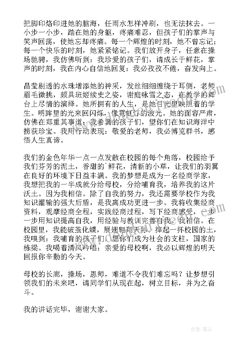 2023年引导师心得 引导师生康复期的健康管理方案(大全5篇)