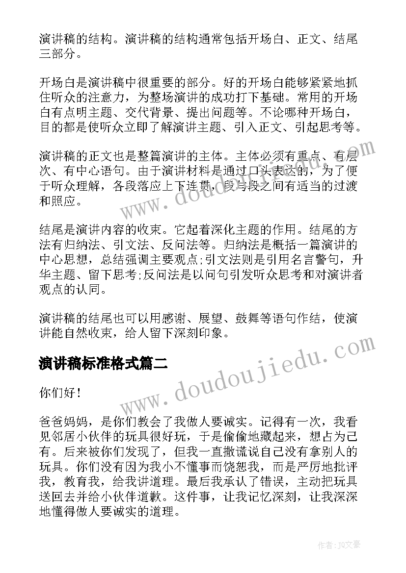 最新汽车修理技能竞赛活动方案设计 技能竞赛活动方案(优秀6篇)