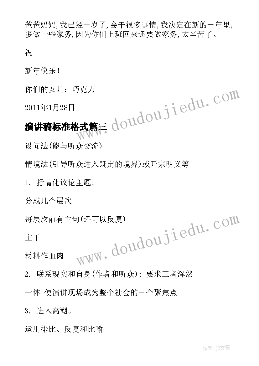 最新汽车修理技能竞赛活动方案设计 技能竞赛活动方案(优秀6篇)