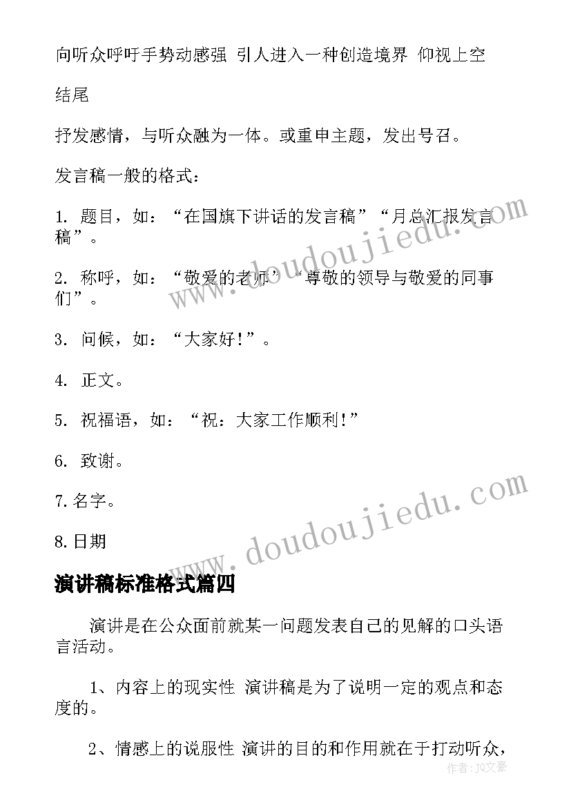 最新汽车修理技能竞赛活动方案设计 技能竞赛活动方案(优秀6篇)