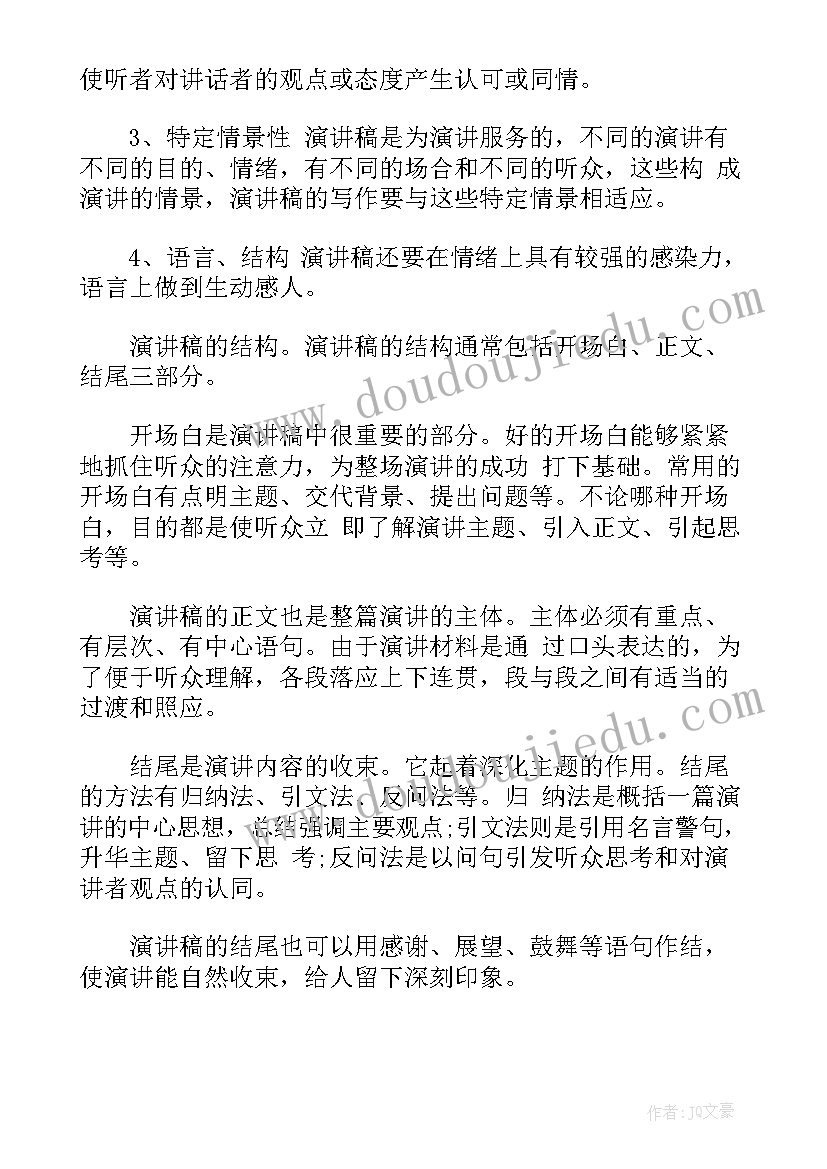 最新汽车修理技能竞赛活动方案设计 技能竞赛活动方案(优秀6篇)