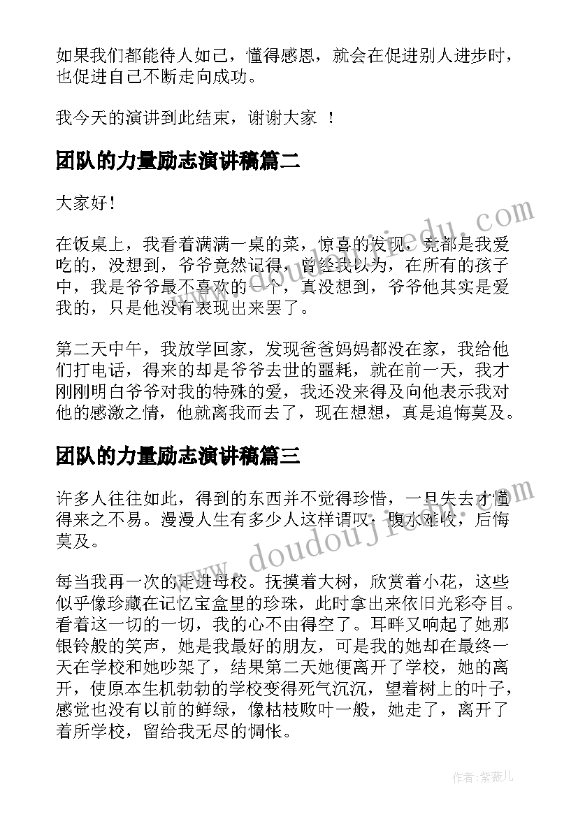 2023年开题报告进度安排(实用5篇)