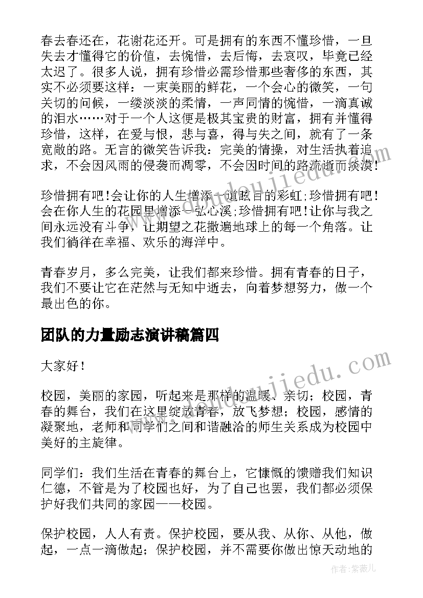 2023年开题报告进度安排(实用5篇)