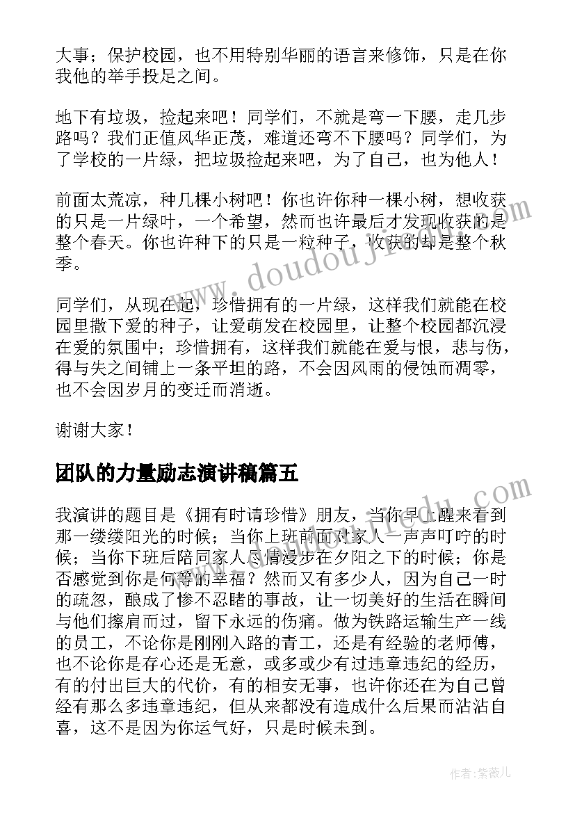 2023年开题报告进度安排(实用5篇)