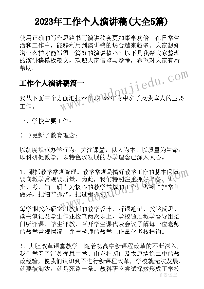 最新色彩的明与暗教案与反思 色彩的冷暖教学反思(优秀6篇)