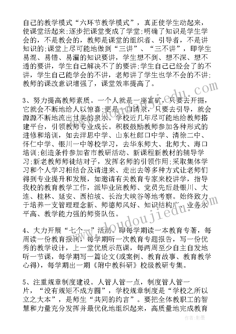 最新色彩的明与暗教案与反思 色彩的冷暖教学反思(优秀6篇)