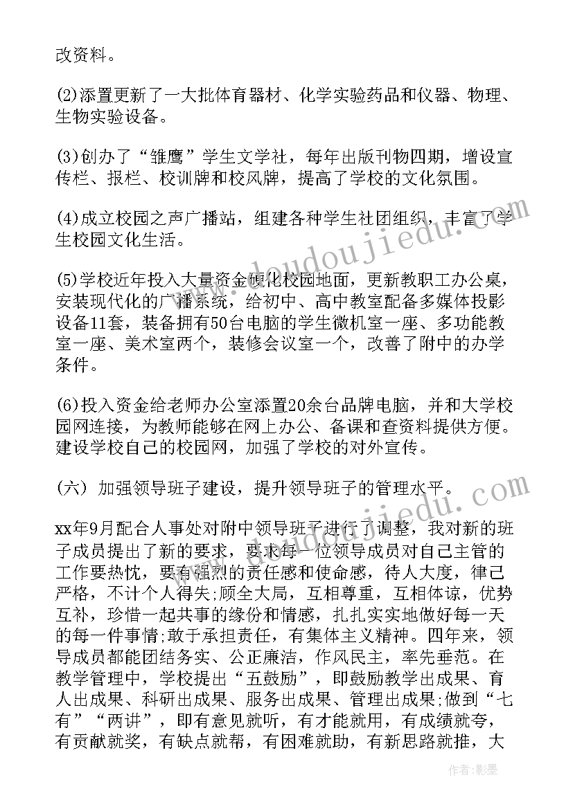 最新色彩的明与暗教案与反思 色彩的冷暖教学反思(优秀6篇)