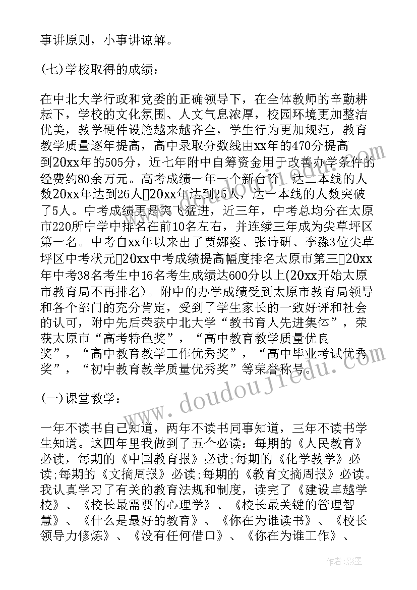 最新色彩的明与暗教案与反思 色彩的冷暖教学反思(优秀6篇)