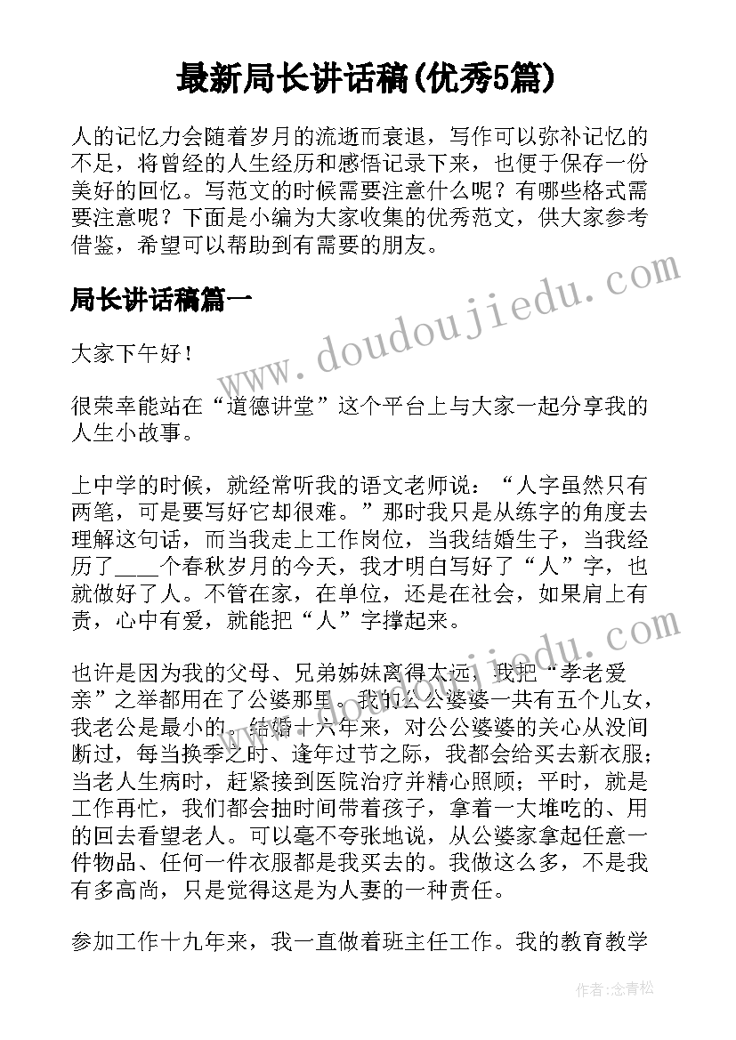 2023年汽车销售行业总结 汽车销售行业年终总结(精选5篇)