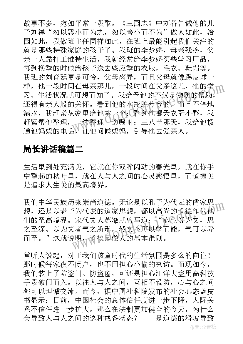 2023年汽车销售行业总结 汽车销售行业年终总结(精选5篇)