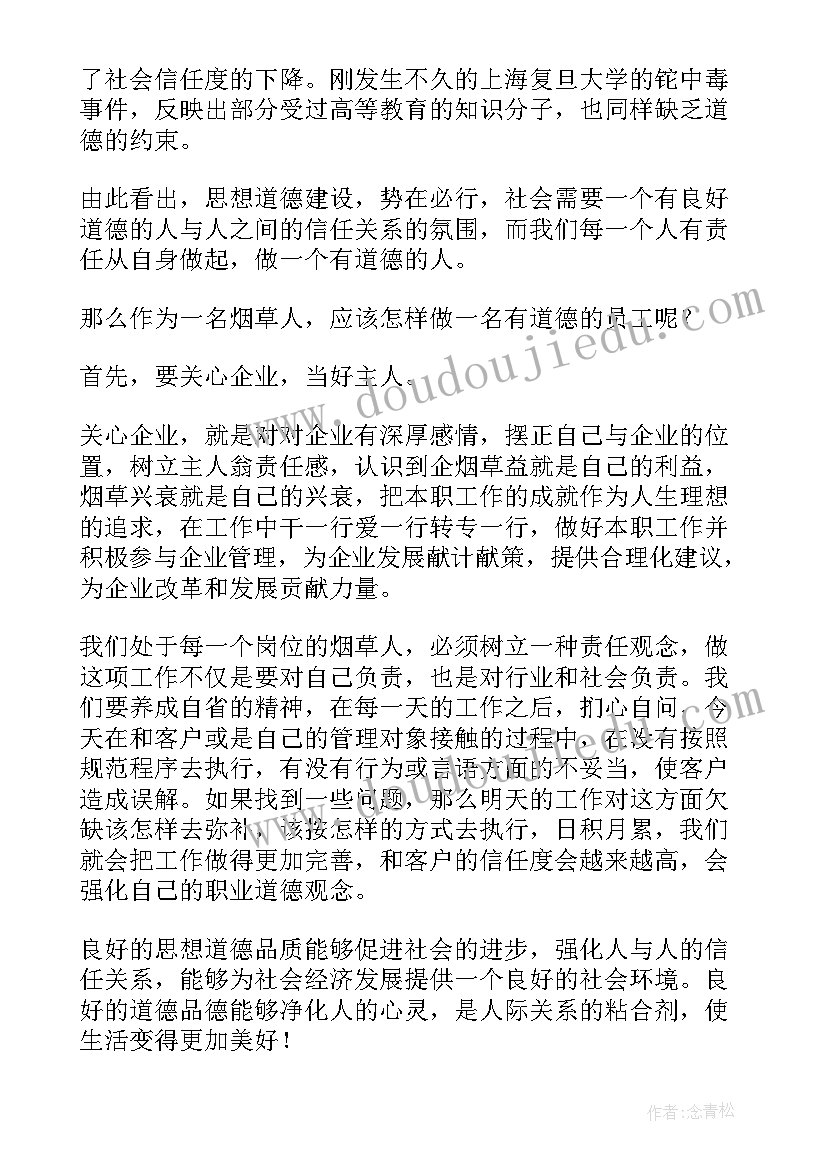 2023年汽车销售行业总结 汽车销售行业年终总结(精选5篇)