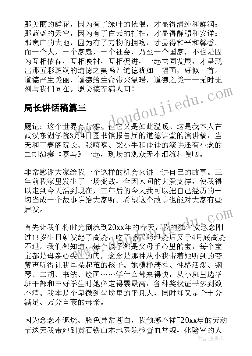 2023年汽车销售行业总结 汽车销售行业年终总结(精选5篇)