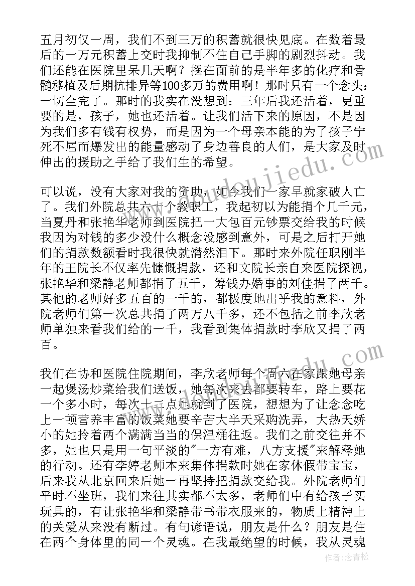 2023年汽车销售行业总结 汽车销售行业年终总结(精选5篇)