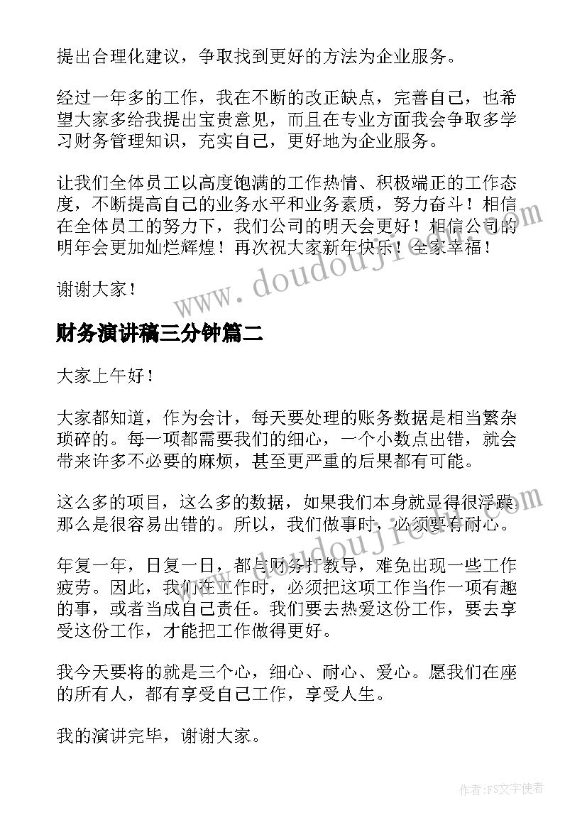 2023年乔迁之喜的微信邀请函(精选5篇)