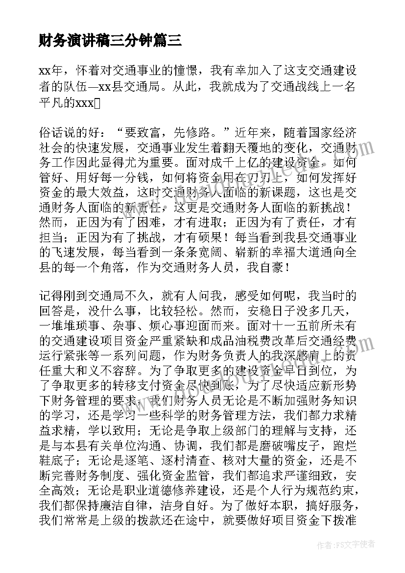 2023年乔迁之喜的微信邀请函(精选5篇)