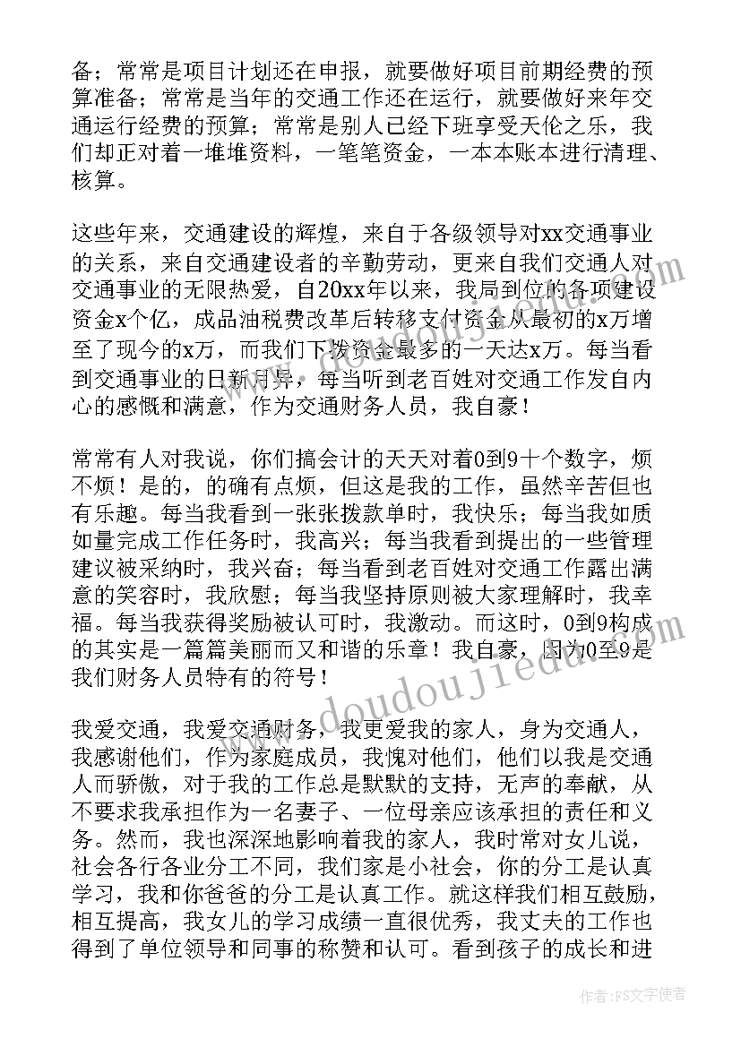 2023年乔迁之喜的微信邀请函(精选5篇)