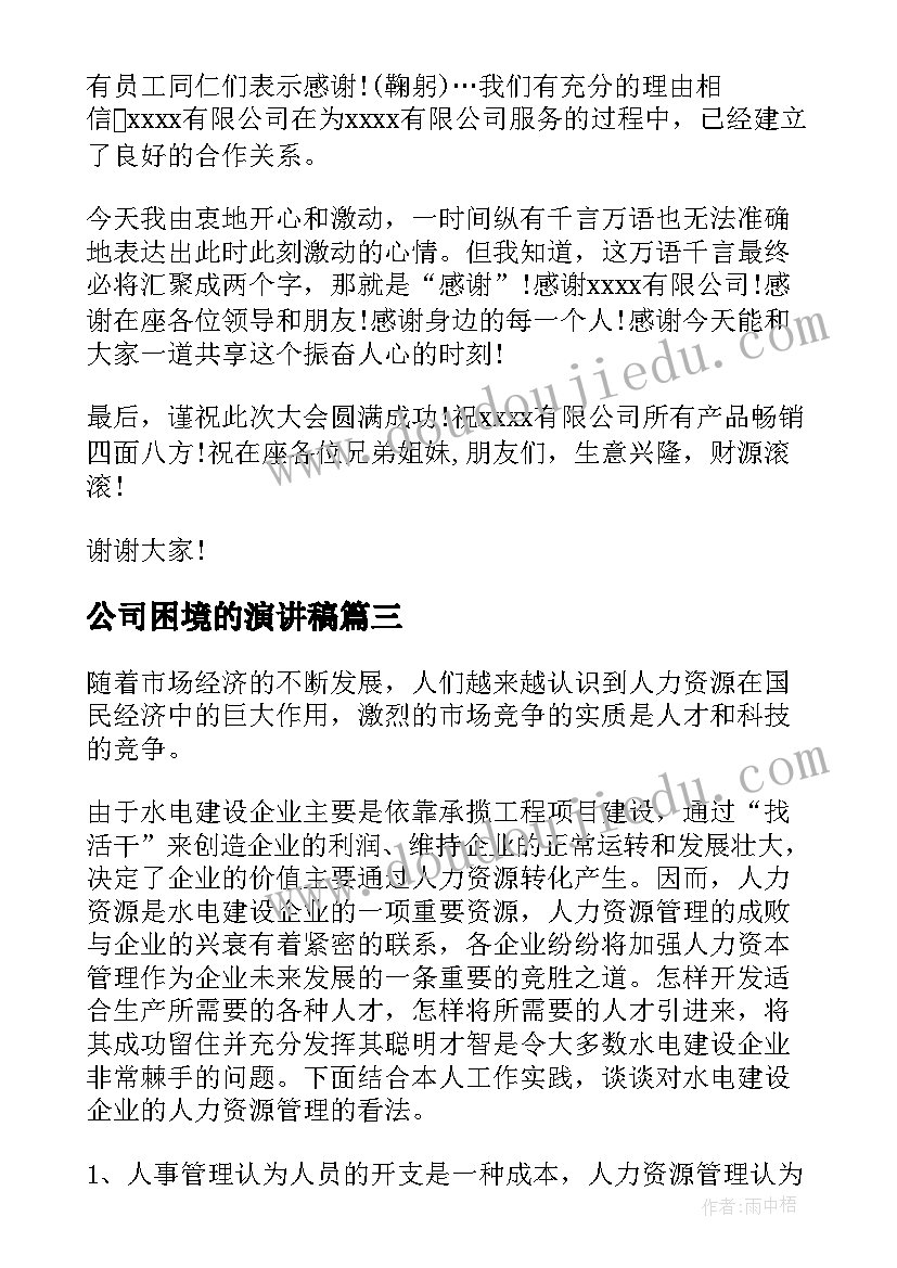 最新村级防疫物资申请报告(优质5篇)