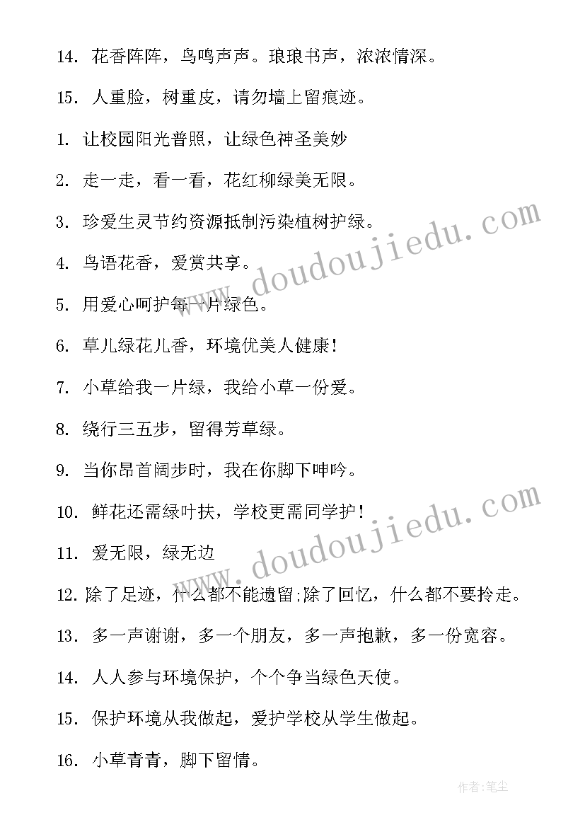 2023年幼儿园三八妇女节活动方案及总结教师(精选7篇)