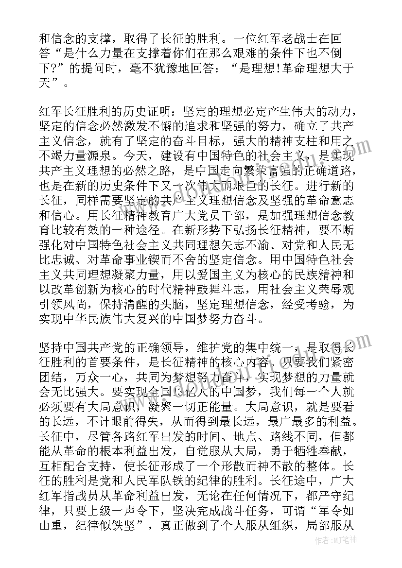 2023年用电安全知识教案小班(优质7篇)