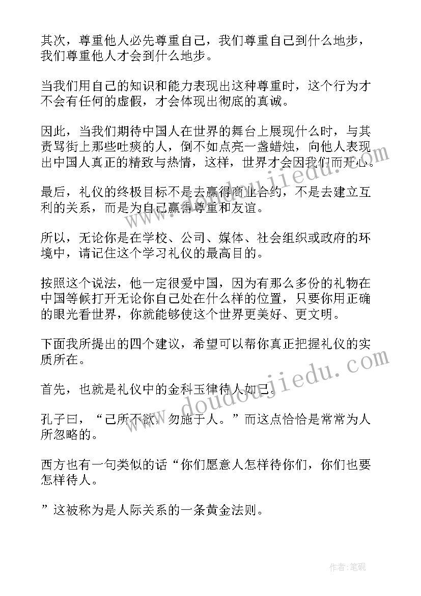 最新幼儿园教学论文小班 幼儿园小班老师教学论文(汇总5篇)