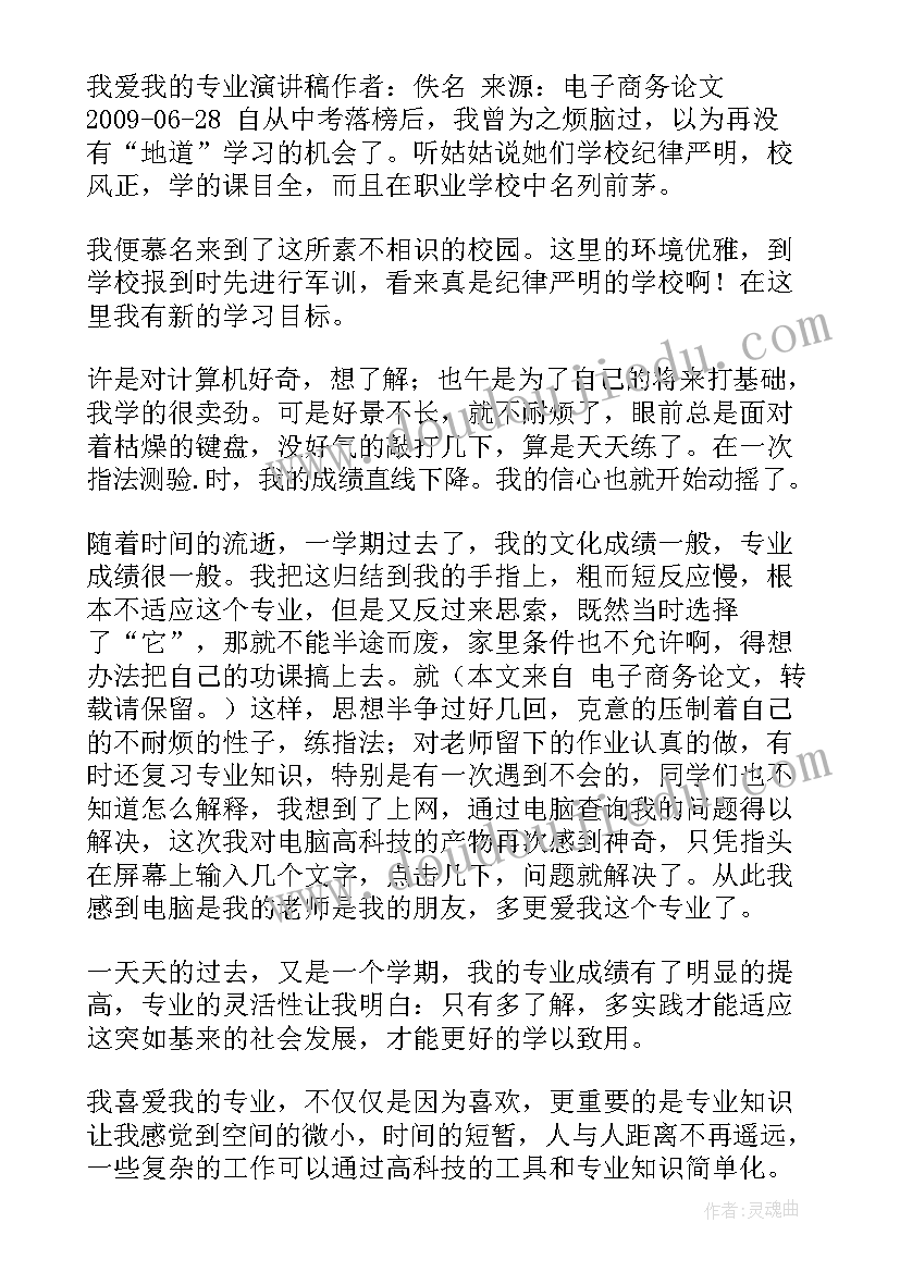 最新感悟人生的广播稿(大全5篇)