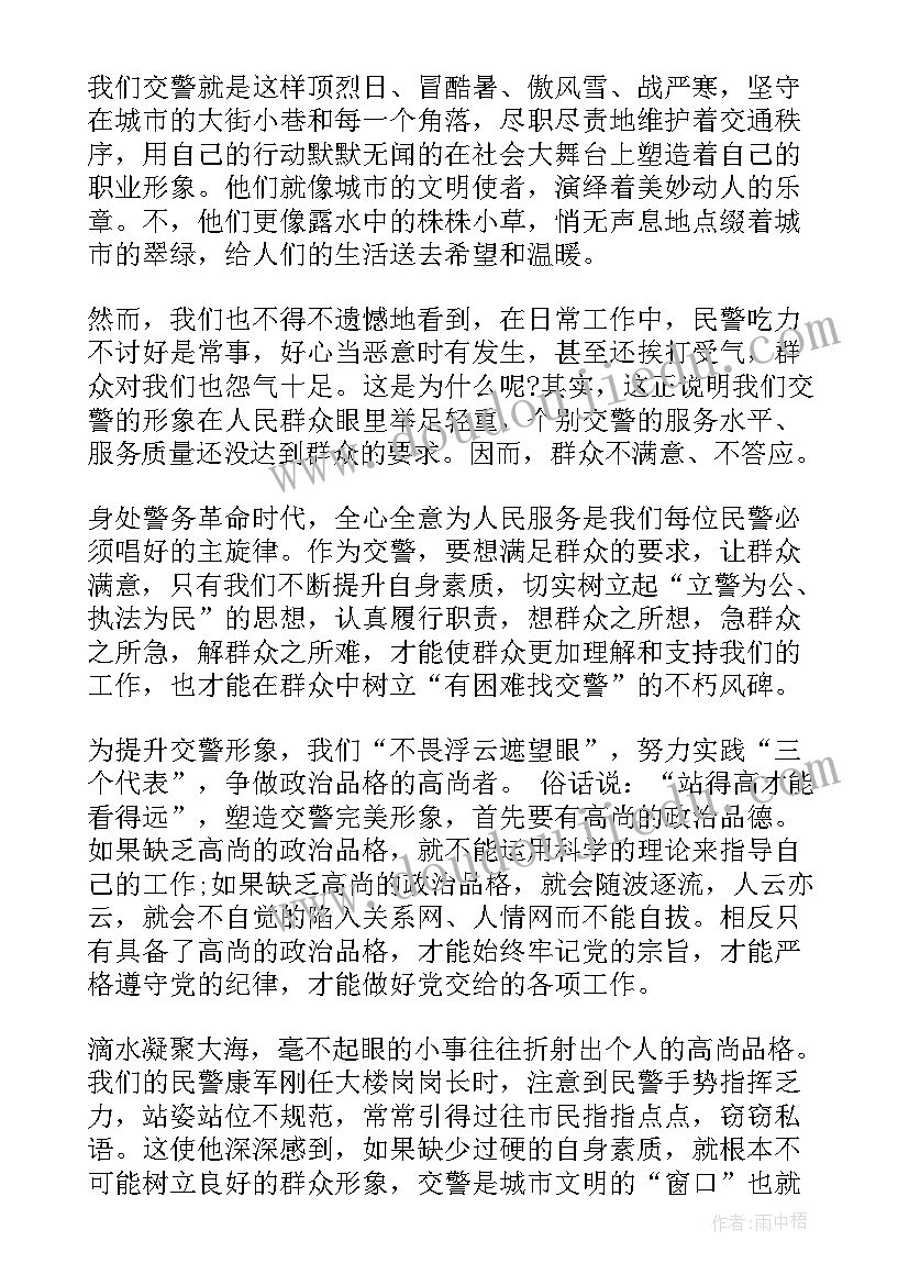 2023年不必要完美的演讲(汇总5篇)